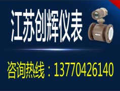 電磁流量計如何選型 沒有接觸過流量儀表的企業(yè)