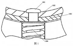 用于電磁流量計電極的保護(hù)套結(jié)構(gòu)